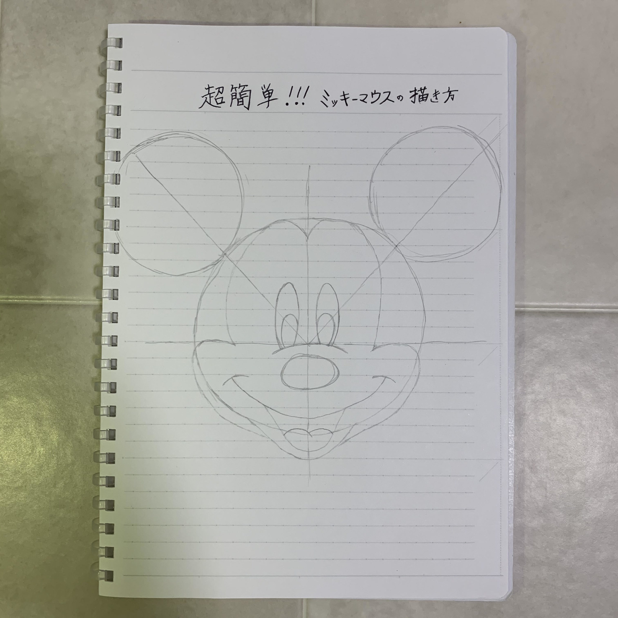 超簡単 ミッキーマウスの書き方 誰でも描けます ディズニーピック Disney Pic